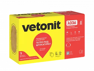 Утеплитель Vetonit Тепло под штукатурку.